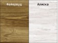 Стіл обідній Іпсвіч 14