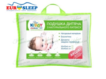 Подушка ортопедична Kiddy LATEX