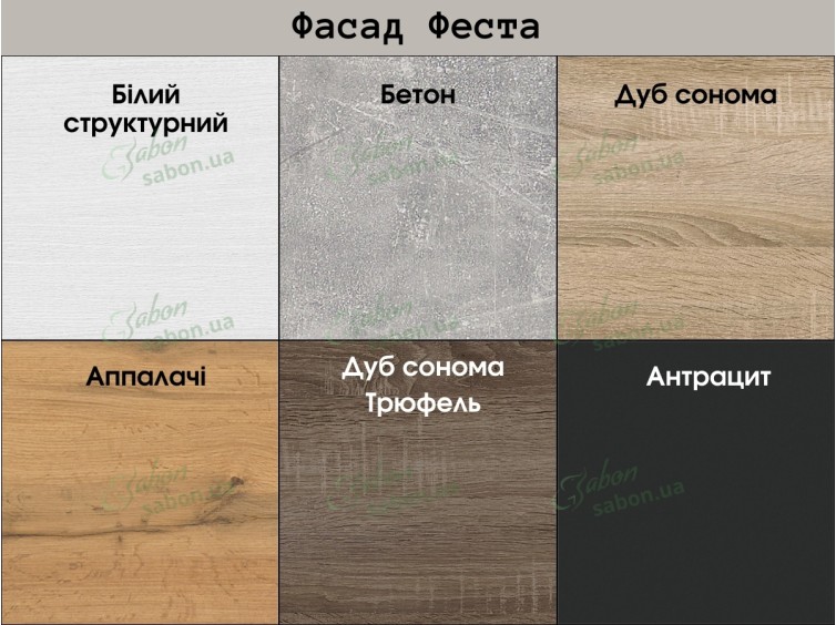 Кухня Феста 1.6m (B) 3 