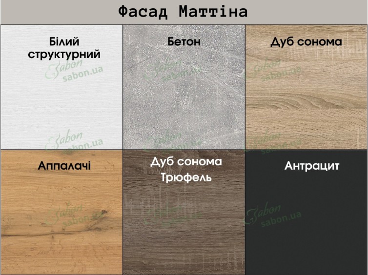 Кухня Маттіна 1.2m (A) 3 