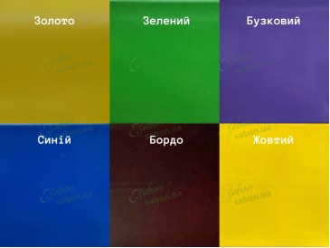 Комплект Амбер 2