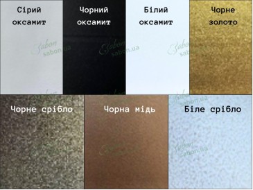 Стіл обідній Вектра 2