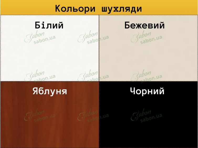 Дерев'яне ліжко Сакура 6 
