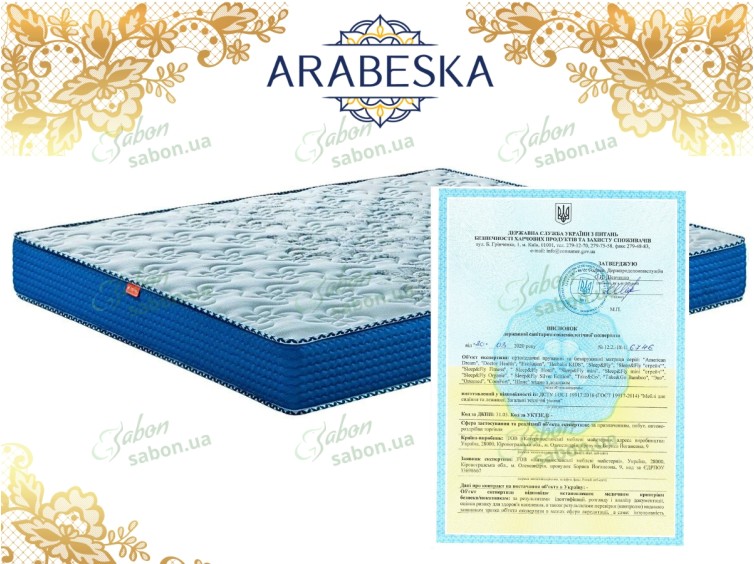 Ортопедичний матрац Arabeska Tiara 2 