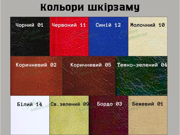 Комплект Дублін 5 