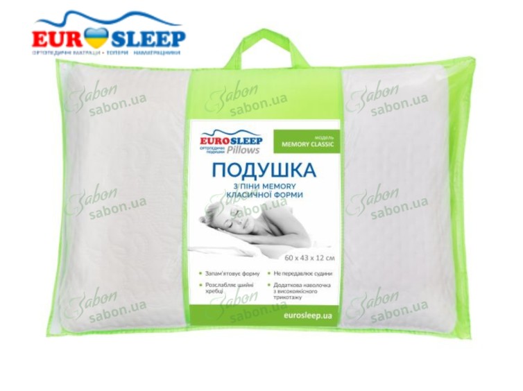 Подушка ортопедична MEMORY CLASSIC 1