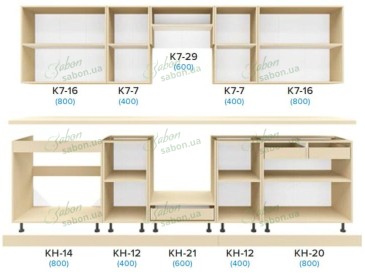 Кухня Фіоре 3.0m 2