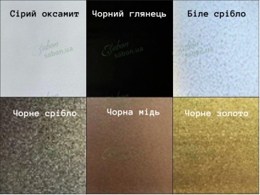 Комплект Хілтон 3 2