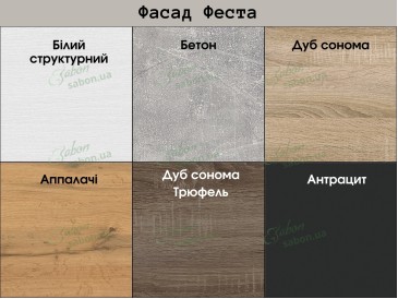 Кухня Феста 1.0m 2