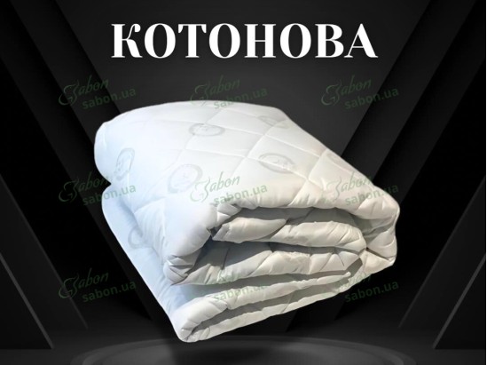 Одеяло ХЛОПОК 2