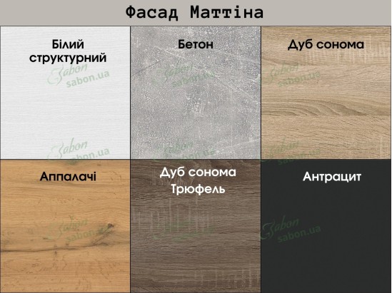 Кухня Маттина 1.4m (A) 2