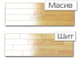 Деревянная кровать Венеция Люкс 14