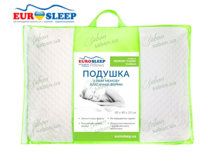 Подушка ортопедична MEMORY CLASSIC medium 2 