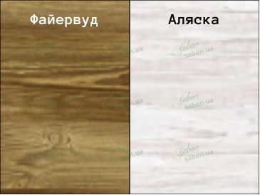 Сучасний журнальний стіл Маріс 2