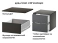 Шафа-купе Стандарт 10.1 дводверна H-210 16