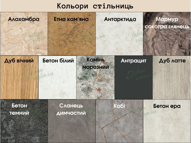 Кухня Фіоре 1.0m 4 